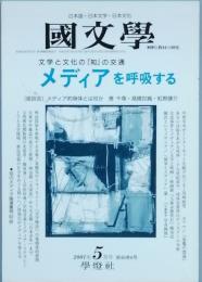 メディアを呼吸する