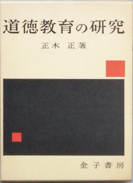 佐竹君からの手紙 サハリン篇 | ビートたけし |本 | 通販 | Amazon