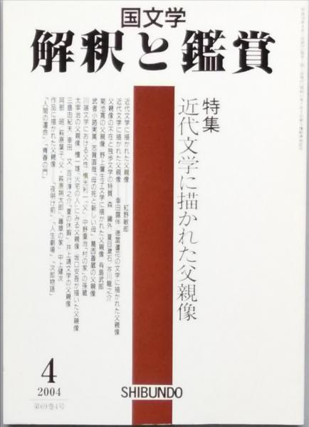 Amazon.co.jp: 夢のまた夢（五） (幻冬舎時代小説文庫) 電子書籍
