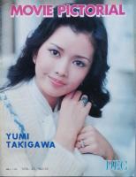 映画情報　　　ＭＯＶＩＥ　ＰＩＣＴＯＲＩＡＬ