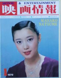 映画情報　　ＭＯＶＩＥ　＆　ＥＮＴＥＲＴＡＩＮＭＥＮＴ