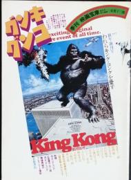 季刊 映画宝庫　　創刊号