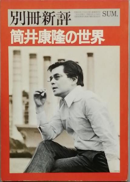 近代日本戦争史 全4編(奥村房夫 監修 桑田 悦 舩木 繁 河野 収