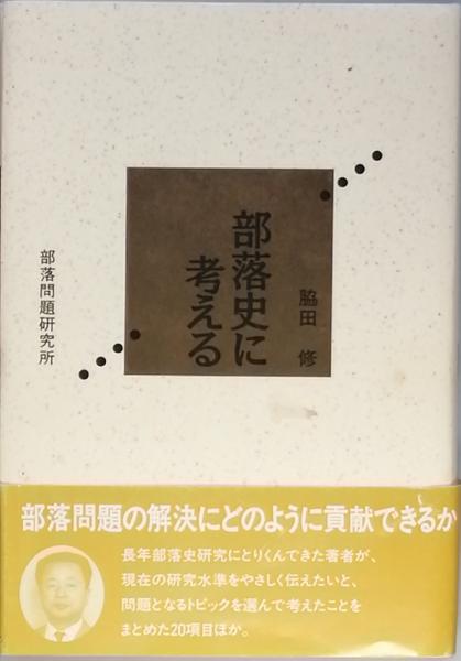 庄野英二全集 全11巻(庄野英二) / 古書 彦書房 / 古本、中古本