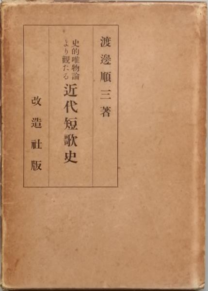 ら・かん No.21(チューヤン) / 古書 彦書房 / 古本、中古本