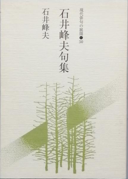 週刊プロ野球セ・パ誕生60年 / 古書 彦書房 / 古本、中古本、古