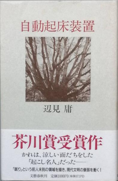 チベット密教壁画(松長 有慶 (著) 井上 隆雄 (写真)) / かもがわ