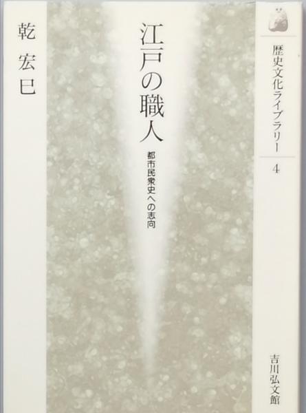 韃靼疾風録（上） -司馬遼太郎 著｜中公文庫｜中央公論新社