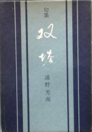 双塔