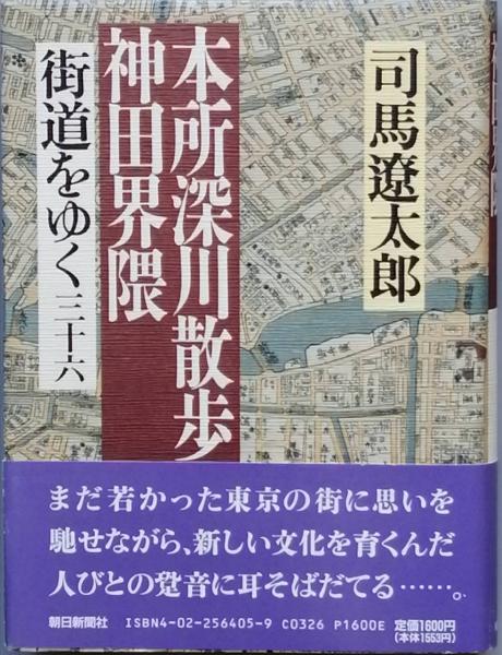 終末から 創刊号(横尾忠則 野坂昭如 木村恒久 赤瀬川原平 小松