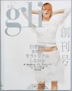 gli　　創刊号
