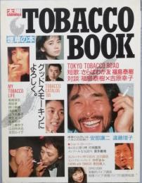 ＴＯＢＡＣＣＯ ＢＯＯＫ　　煙草の本