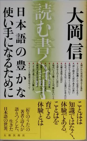 藤沢周平の世界 Amazon.co.jp: 藤沢周平の世界 : 文藝春秋: 本