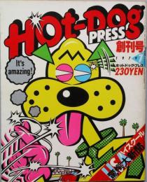 ＨＯｔ-Ｄ０ｇ 　ＰＲＥＳＳ 　創刊号