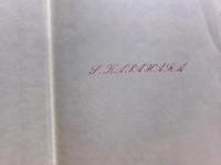 化学プラント建設便覧