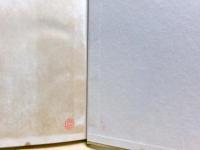 機械化施工合理化の研究