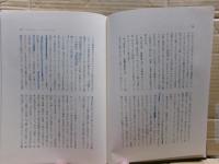 インド仏教人名辞典