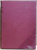 弘法大師諸弟子全集　全三冊揃い