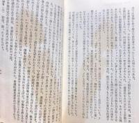 広島昭和二十年