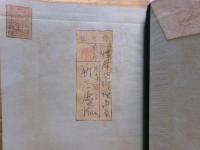 釈摩訶衍論之研究