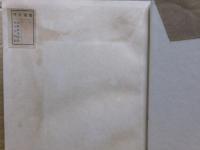 密教思想と生活