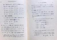 西藏語文典綱要