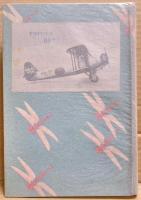 空の王者 : 海軍少年航空兵物語