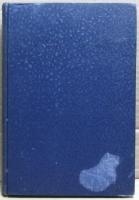 縦横漫談陸海軍腕くらべ