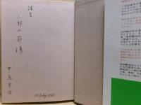 難波京と古代の大阪