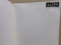 見ザル聞かザル言わザル : 世界三猿源流考