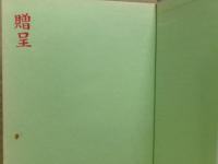 びんぼっ娘の詩