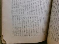 密室　２７号　（９巻１号）