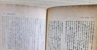 密室　１８号　（４巻３号）