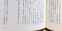 唐代皇帝陵の研究