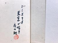 俳句の楽しみ方
