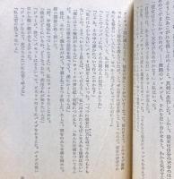 兇悪の浜