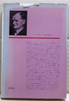 本当のシェイクスピア : 思いきった伝記