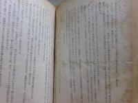 邪魔者は殺せ