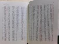 日中国交正常化の政治史