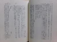 新渡戸稲造の信仰と理想