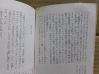嫌疑