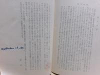 巡回牧師