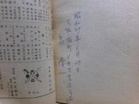 ケーベル先生