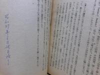 ケーベル先生