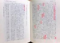 江戸の絵本 : 画像とテキストの綾なせる世界