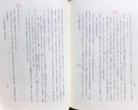 師宣祐信絵本書誌