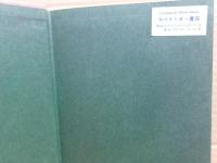 日本統治下朝鮮の宗教と政治