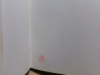 早稲田をゆるがした一五〇日 : 早大闘争の記録