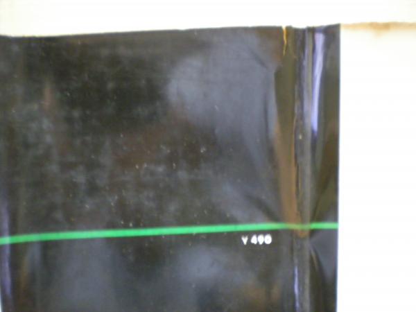 虚無への供物(塔晶夫 著) / 古本、中古本、古書籍の通販は「日本