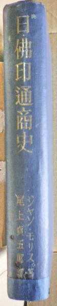 トマス・ハーディ全集 = The Complete Works of Thomas Hardy トマス・ハーディ全集 = The Complete Works of Thomas Hardy